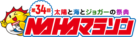 naha marathon logo