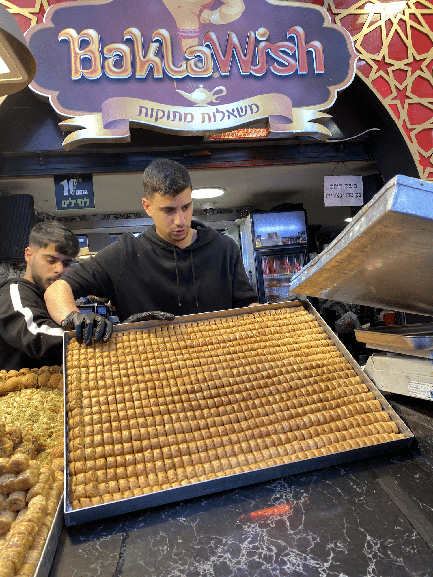 Machneh Yeduah Markt jerusalem baklava