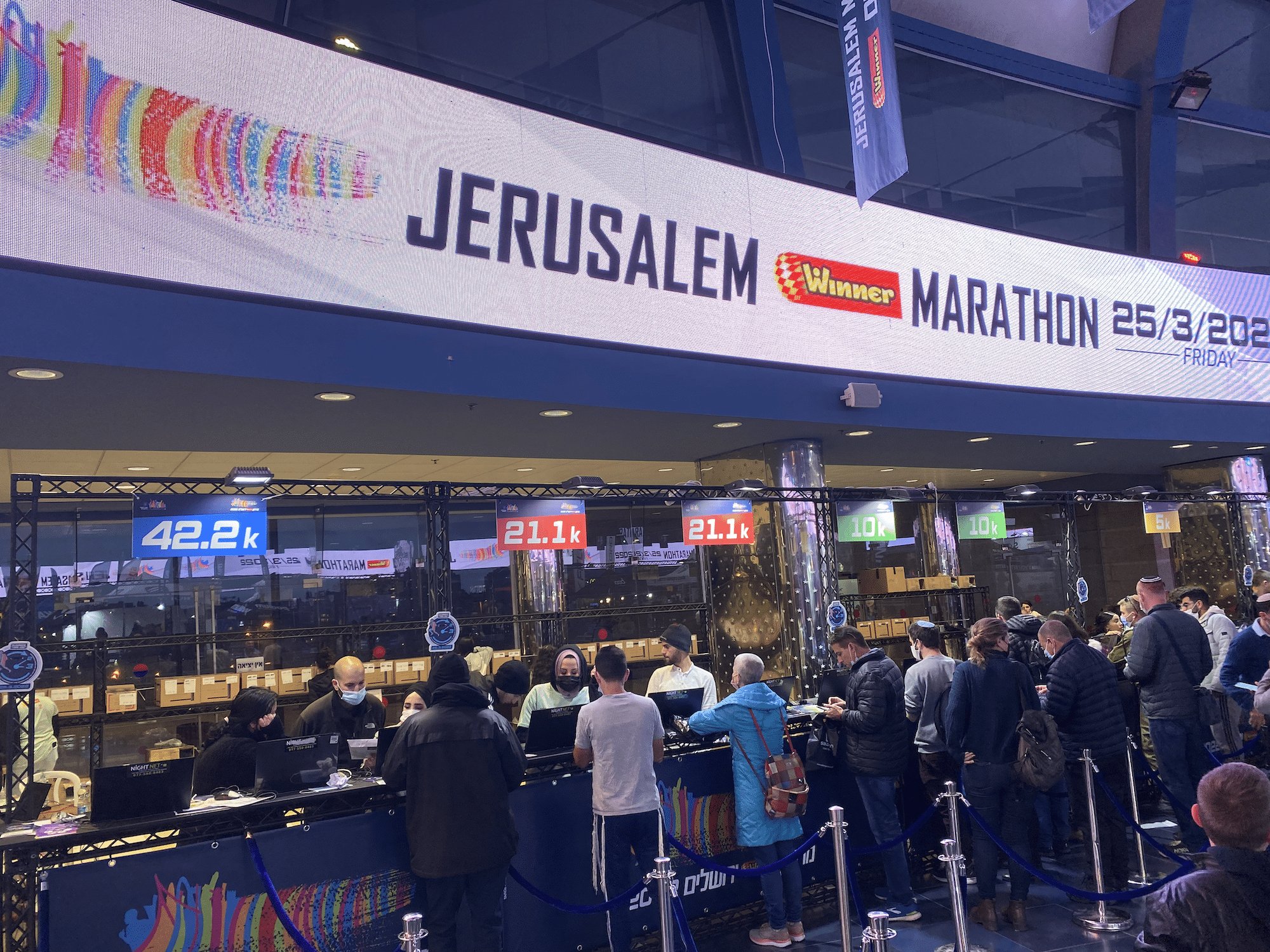 Jerusalem Marathon. Meine Erfahrungen von der Reise nach Jerusalem. 17 jerusalem marathon marathonmesse startunterlagen abholung