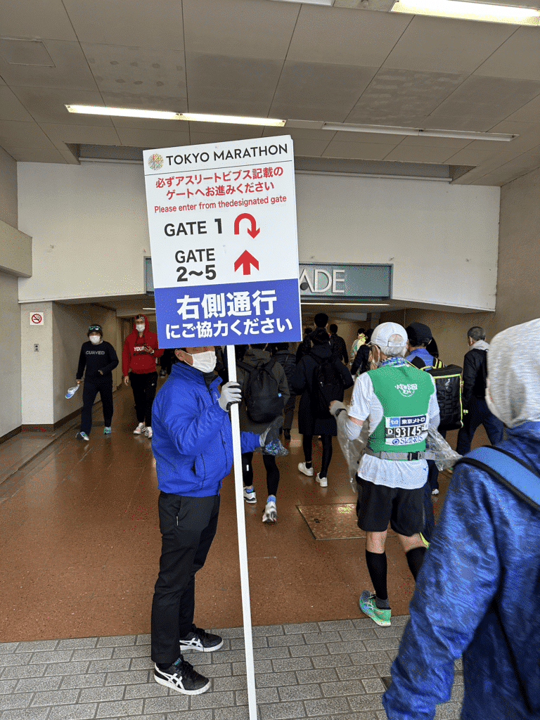 Tokyo Marathon Reise - Vom Startplatz bis zur Medaille. Meine Erfahrungen und Ergebnisse von der Strecke in Tokio 68 tokyo marathon reise sightseeing tokio laufreise 53